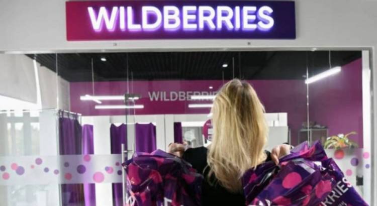 Wildberries-ում խախտումներ են հայտնաբերվել․ ի՞նչ է հայտնի