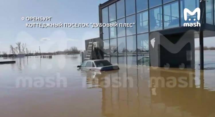 Ջուրն ամբողջությամբ հեղեղել է Ռուսաստանի Օրենբուրգի քոթեջային բնակավայրը (տեսանյութ)