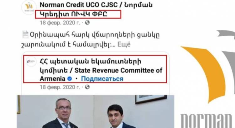 Օրինապահից դեպի «բարձր ռիսկային խումբ» մեկ քայլ է. «Ժողովուրդ»