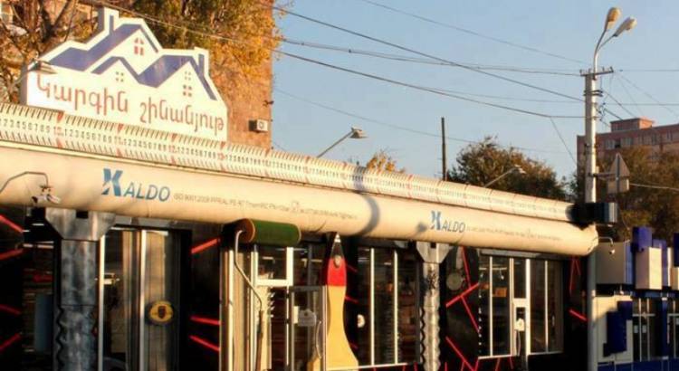 Արտակարգ դեպք՝ Երևանում․ օտարերկրացի կինը գազային նյութ է փչել «Կարգին Շինանյութ»-ի վաճառողուհու և վաճառողի աչքերին