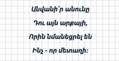 blog image