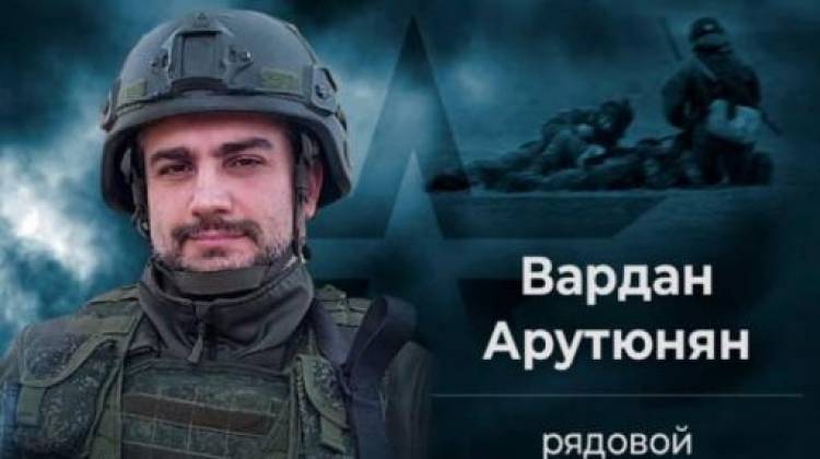 ՌԴ ՊՆ-ն հրապարակել է Վարդան Հարությունյանի լուսանկարը, կրակի ներքո փրկել է 12 զինակից ընկերոջ