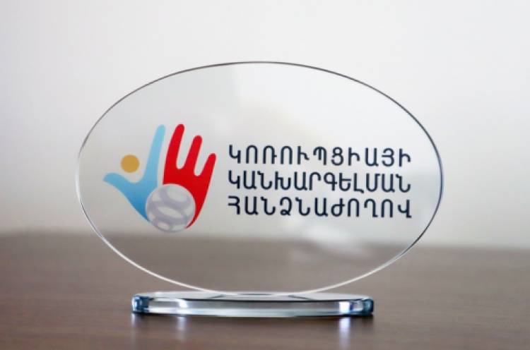 13 կուսակցություն տուգանվել է