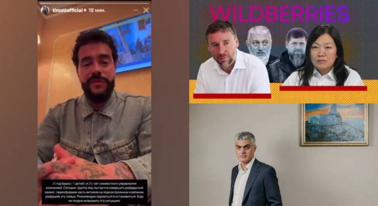 «Խնդրում եմ կնոջը վերադարձնել ընտանիք». Տիմատին Wildberries-ի հարցով դիմել է Միրզոյաններին (տեսանյութ)