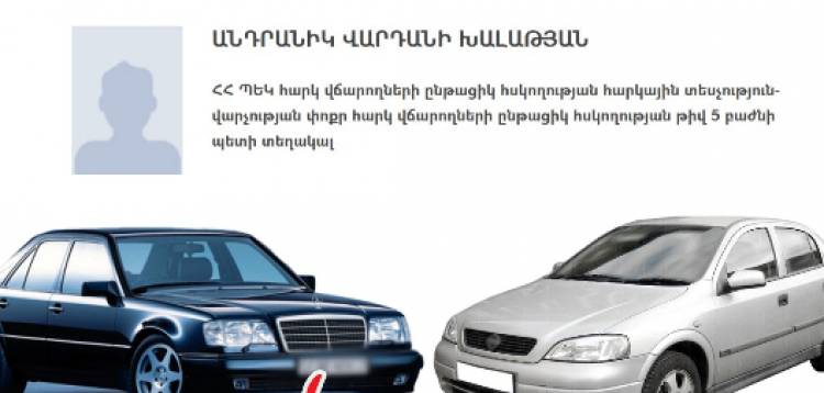 Հարկայինի պետը մեքենաներ է նվիրում