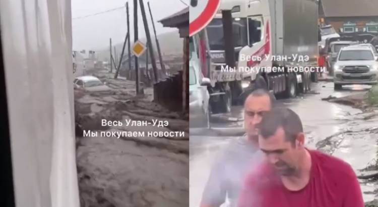 Բուրյաթիայում ավերիչ ջրհեղեղներ են, երթեւեկությունը կաթվածահար է (տեսանյութեր)