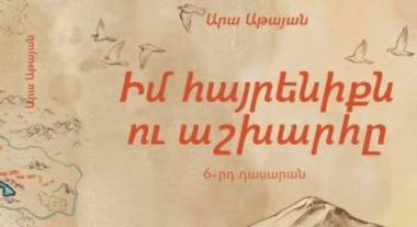 blog image