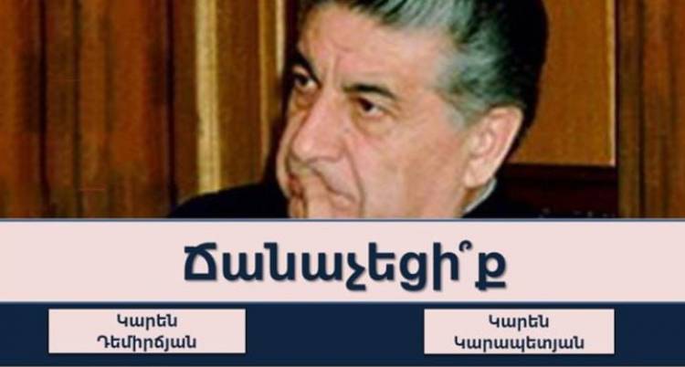 Թեստ․ Արդյոք ովքեր են