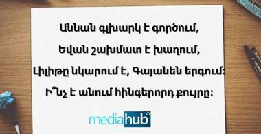 blog image