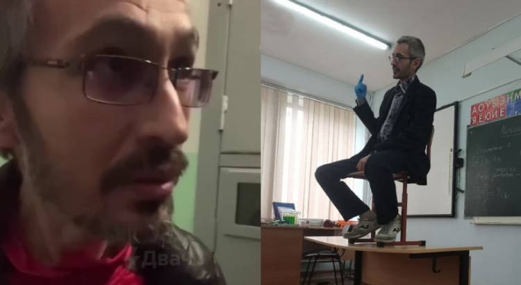 Ցատկում է գորտի պես, հաչում՝ շան պես․ Կրասնոյարսկում քվադրոբեր ուսուցիչ է հայտնվել (տեսանյութեր)