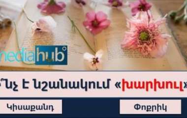 blog image