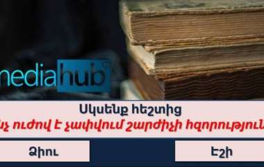 blog image
