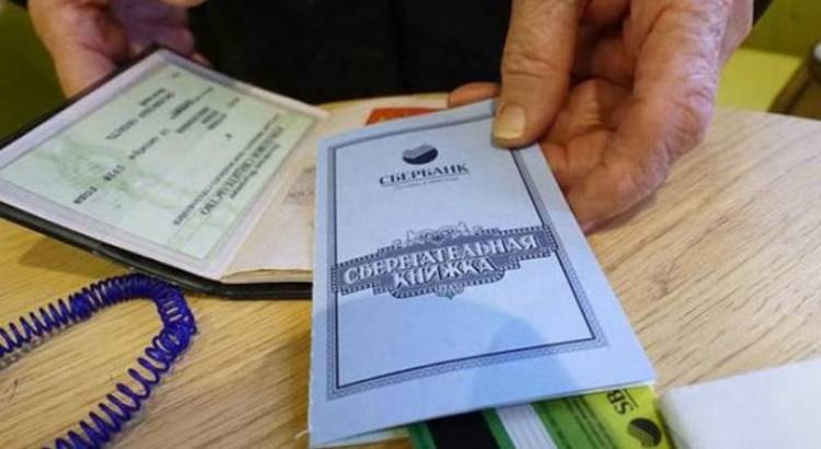 Ավանդների փոխհատուցում կտրամադրվի. ում և ինչպես