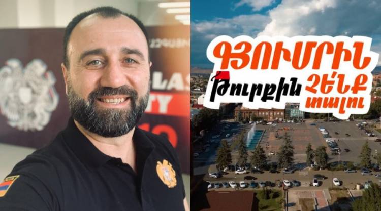 «Մեր թասիբն է հաղթելու, Գյումրին թուրքին չենք տալու». Ռուբեն Մխիթարյանի նոր տեսահոլովակը (տեսանյութ)
