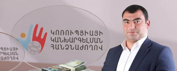 Փարաքար համայնքի նախկին ղեկավար Դավիթ Մինասյանի նկատմամբ կիրառվել է վարչական տույժ․ «Ժողովուրդ»