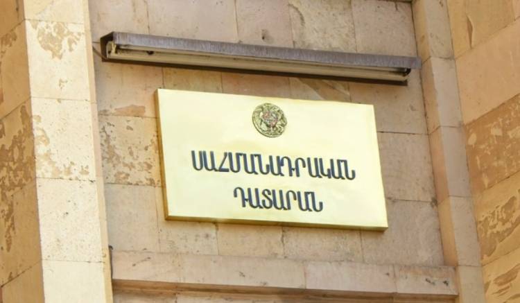 ՍԴ-ն սահմանադրությանը համապատասխան ճանաչեց «Ապօրինի ծագում ունեցող գույքի բռնագանձման մասին» օրենքը