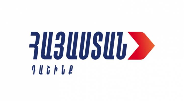 «Հայաստան» խմբակցությունը միաձայնությամբ վերահաստատում է իր պատրաստակամությունը Փաշինյանի հետ կապված