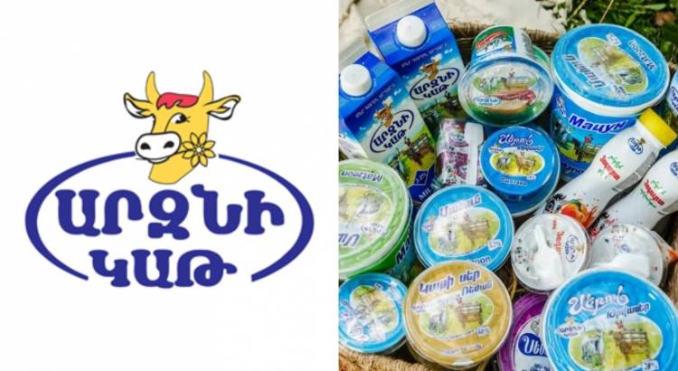 «Արզնի կաթնամթերք»-ի արտադրամասի գործունեություն է կասեցվել