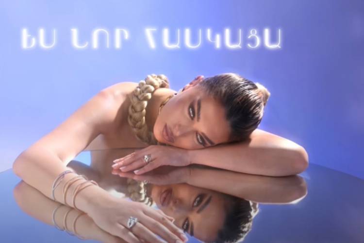 Պրեմիերա. Իվետա Մուկուչյան- «Արի ու գնա»