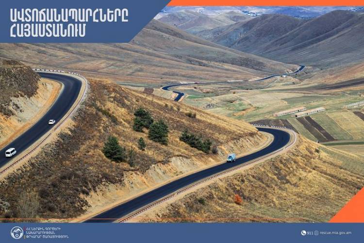 ՀՀ տարածքում ավտոճանապարհները հիմնականում անցանելի են