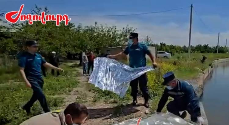 Ջրաշենի ջրատարից հայտնաբերվել է 2-րդ անհետ կորած քաղաքացին