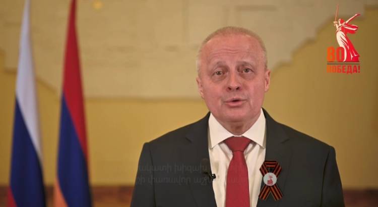 Կոպիրկինը հաղթանակի 80-ամյակի կապակցությամբ շնորհավորական ուղերձ է հղել
