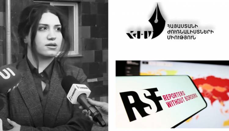 Իշխանությունը լրագրողներին համարում է դասակարգային թշնամի, փորձում սահմանափակել նրանց աշխատանքը․ ՀԺՄ