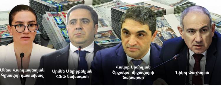 ՀՖՖ-ն, միլիոնները եւ դատախազության լռությունը. Թ. Թովմասյանի հայտարարության հետքերով. «Ժողովուրդ»
