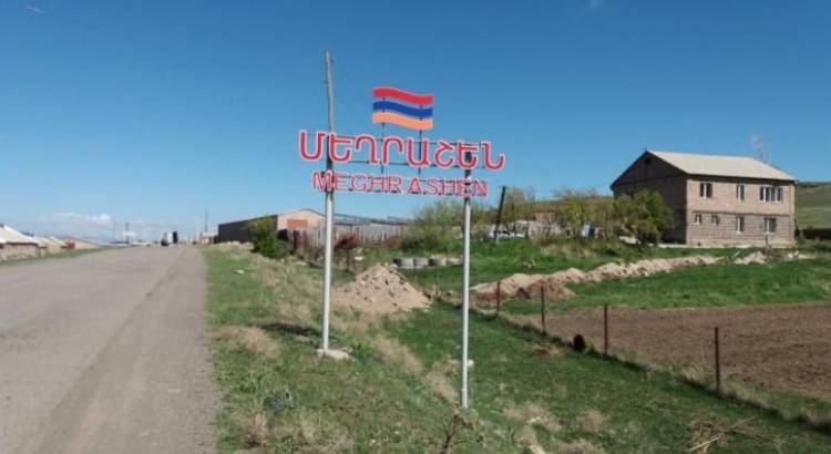 Մեղրաշենի կենտրոնական զբոսայգու տարածքում uպանություն էր եղել․ նոր մանրամասներ