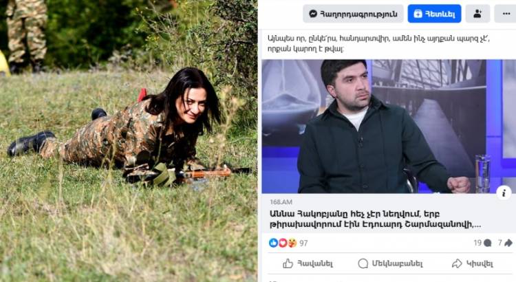 Աննա Հակոբյանը «ոջիլ» է անվանել ՀՀԿ-ական Տիգրան Վարդանյանին