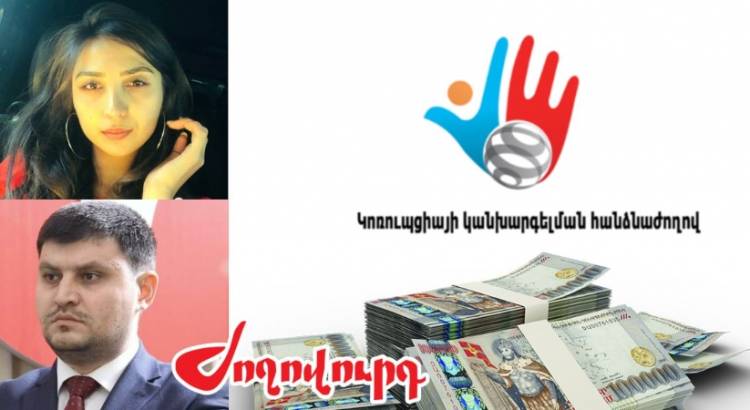 Մկրտիչ Հովհաննիսյանի նկատմամբ վարույթ է հարուցվել․ «Ժողովուրդ»