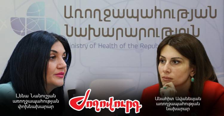 Փոխնախարարը համակարգում է կոնկրետ ոլորտներ եւ ձախողում․ «Ժողովուրդ»