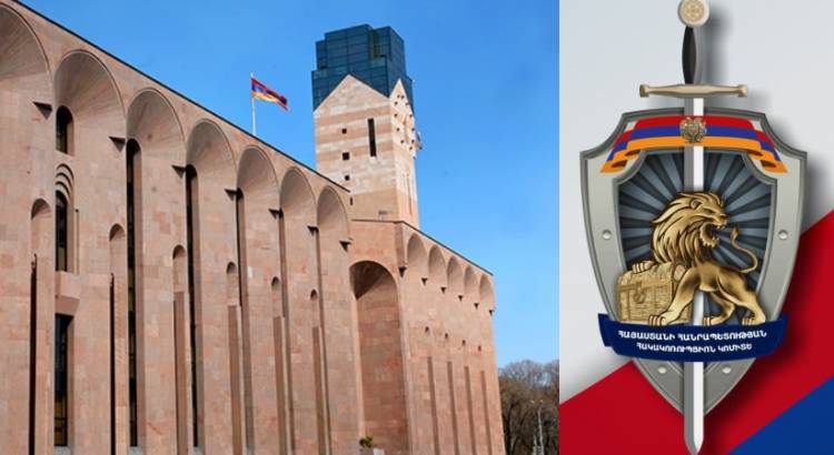 Հակակոռուպցիոն կոմիտեն քաղաքապետարանում ապացուցողական գործողություններ է իրականացրել