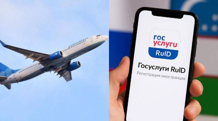 Ռուսաստան մուտք գործելու նոր կանոններ. ինչպե՞ս դիմել էլեկտրոնային թույլտվության համար և ստանալ QR կոդ