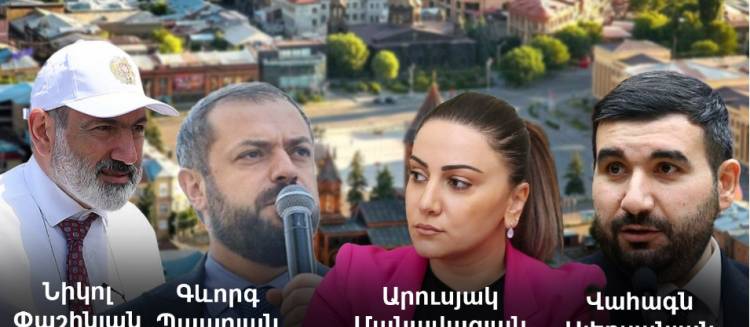 Հեղինակավոր ՔՊ-ականները մարզեր կմեկնեն․ «առաքելությունը» վստահված է մի քանիսին. «Ժողովուրդ»