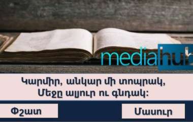 blog image