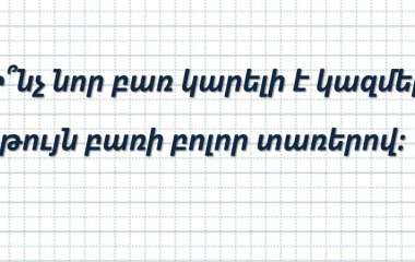 blog image