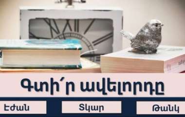 blog image