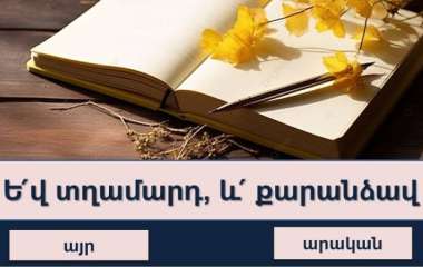 blog image