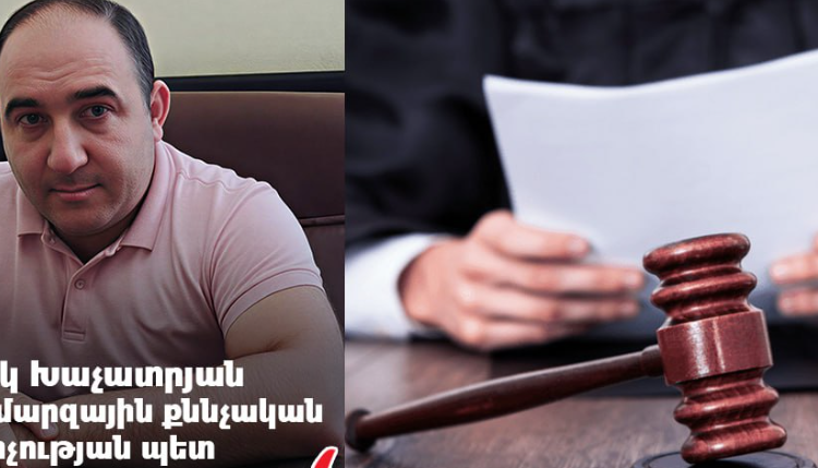 Մերձավանում ՔՊ-ական Ախտոյանի եւ Վալոդյա Գրիգորյանի թիմակիցների կրակոցների գործով քննիչին պաշտոն են տվել․ «Ժողովուրդ»