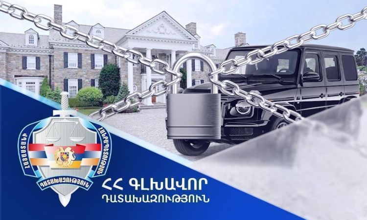 Դատախազությունը պահանջում է ՊԵԿ նախկին պաշտոնյայից բռնագանձել անշարժ և շարժական գույքեր