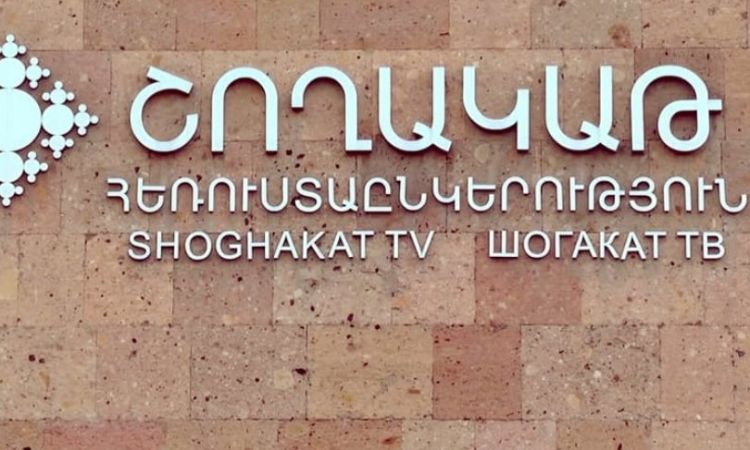 Եկեղեցական «Շողակաթ» TV-ն հեռարձակող ՓԲԸ-ն կլուծարվի. որոշում. «Ժողովուրդ»
