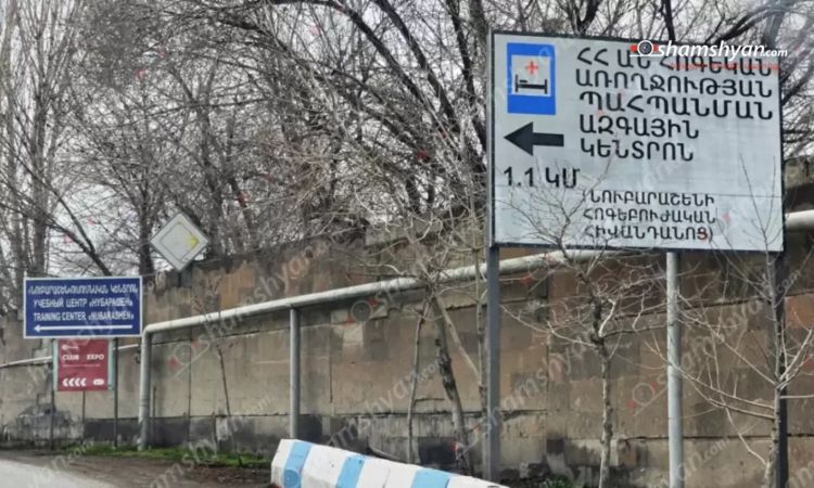 Արտառոց դեպք՝ հոգեկան առողջության կենտրոնում, մի տղամարդ փորձել է վերջ տալ իր կյանքին 