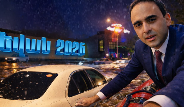 Երևանում օրինաչափությունը նույնն է, անձրև է գալիս՝ քաղաքը վերածվում է վենետիկյան տեսարանի. «Ժողովուրդ»