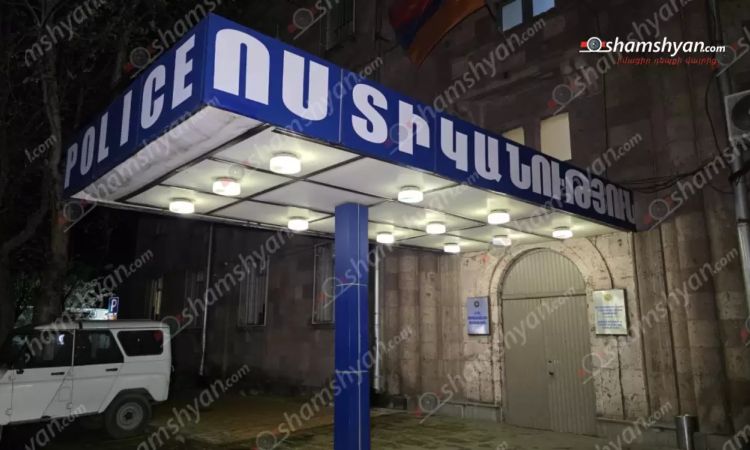 Արտակարգ դեպք՝ Երևանում, գումարի շուրջ վեճի ժամանակ hարևանը տուփով hարվածել է hարևանի գլխին