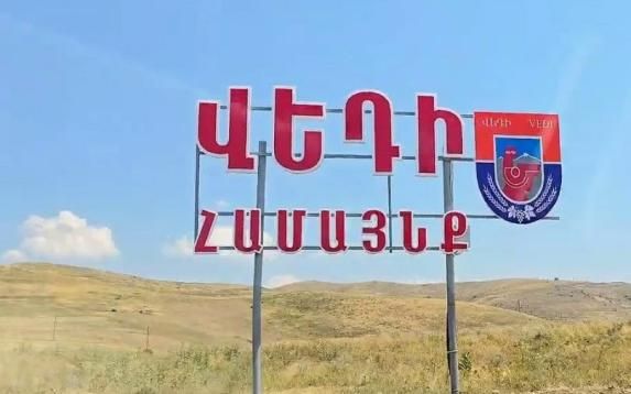 Վեդիի դեպքով Արարատի մարզային քննչական վարչության և Վեդիի քննչական բաժնի պետերը, ոստիկանության մարզային բարձրաստիճան պաշտոնյաներ ազատվել են աշխատանքից 