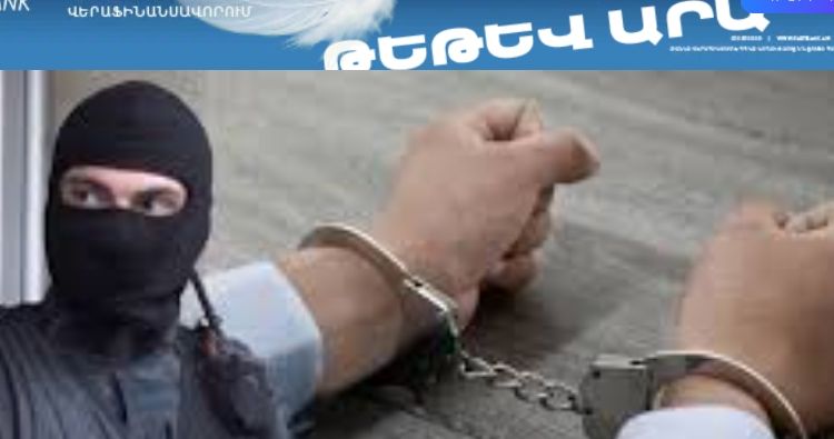 Նոր ճնշումը ընդդիմադիրների վրա խորանում է, կալանք, կալանք մինչև վերջ. «Ժողովուրդ»