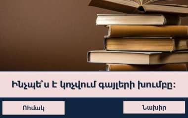 blog image