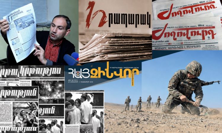 Փաշինյանի իշխանության օրոք պետական թերթերը մեկը մյուսի հետևից փակվեցին․«Ժողովուրդ»